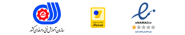 عکس مجوزهای سایت آکادمی آی تی فرزانگان